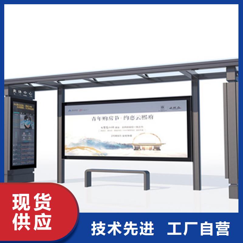 城镇候车亭来样定制