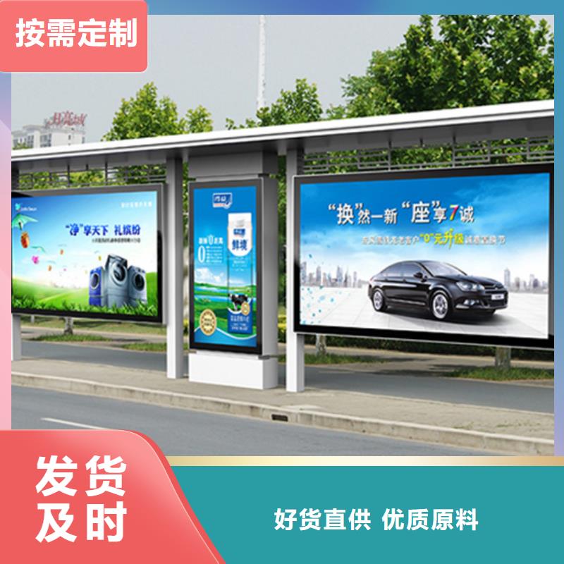 不锈钢候车亭择优