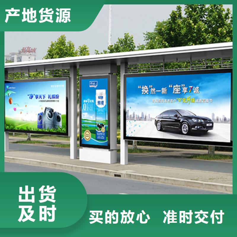 候车亭板凳直销价格