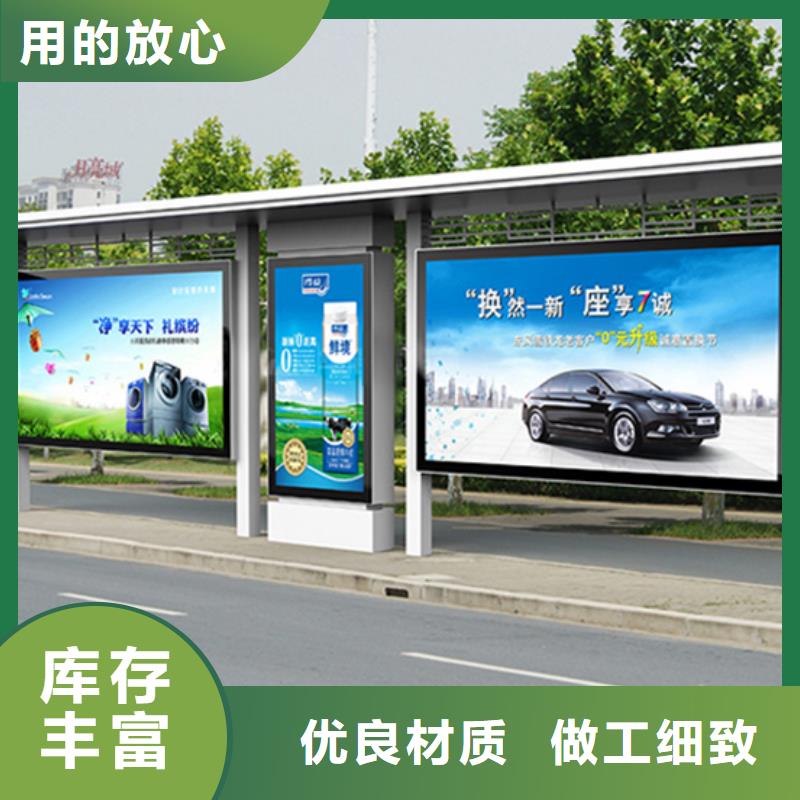铝合金公交站台候车亭质量可靠