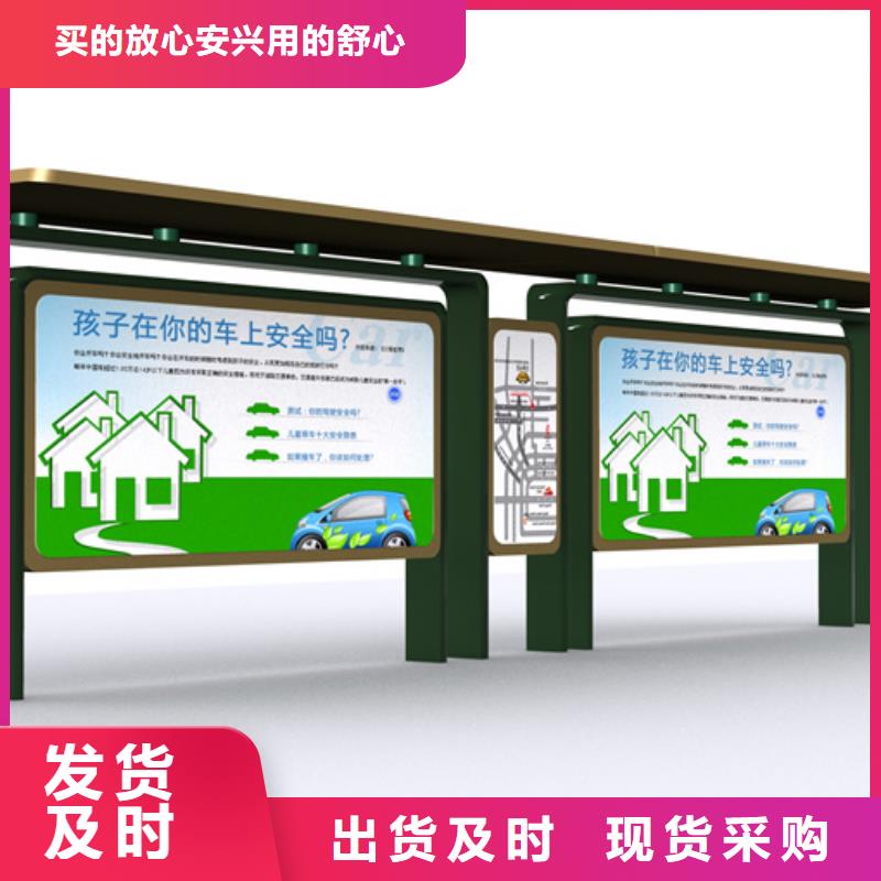 智能公交站台候车亭来图定制