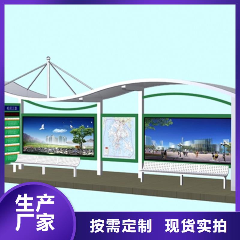 学校候车亭质量可靠