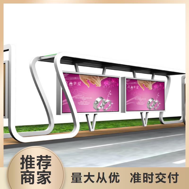太阳能候车亭来电咨询