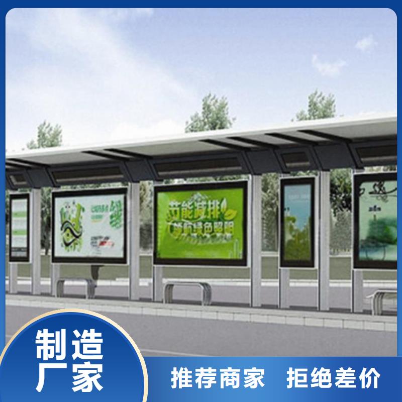 铝合金公交站台候车亭质量可靠