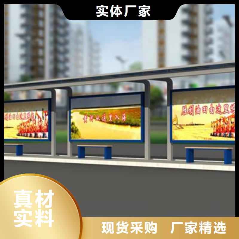 学校候车亭品质过关