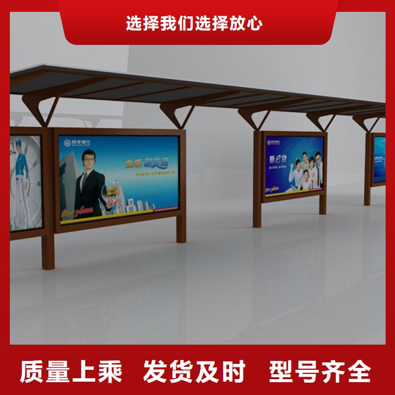 校园候车亭服务为先