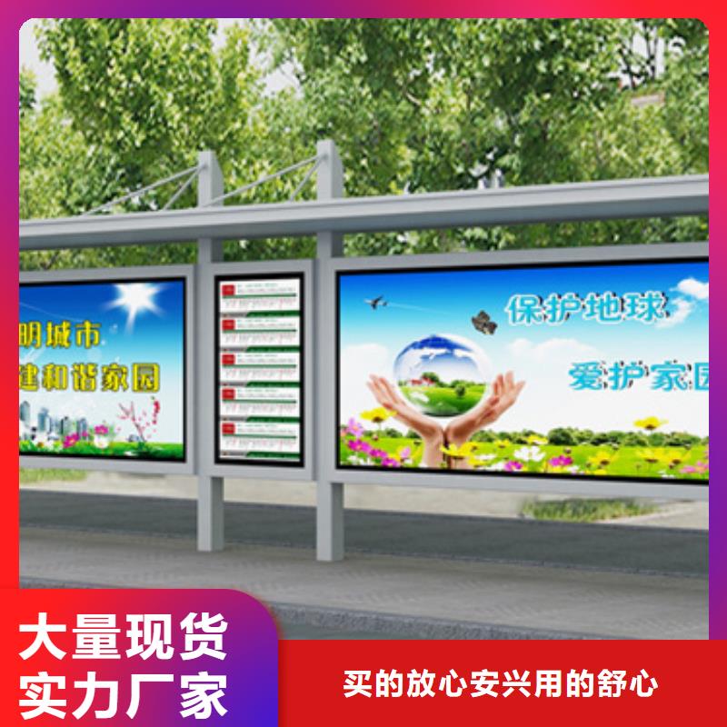 电子站牌候车亭品质过关