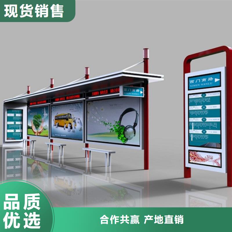 屯昌县公交站台候车亭畅销全国