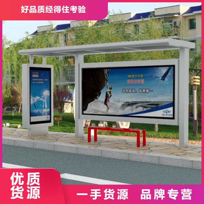 景区候车亭免费咨询