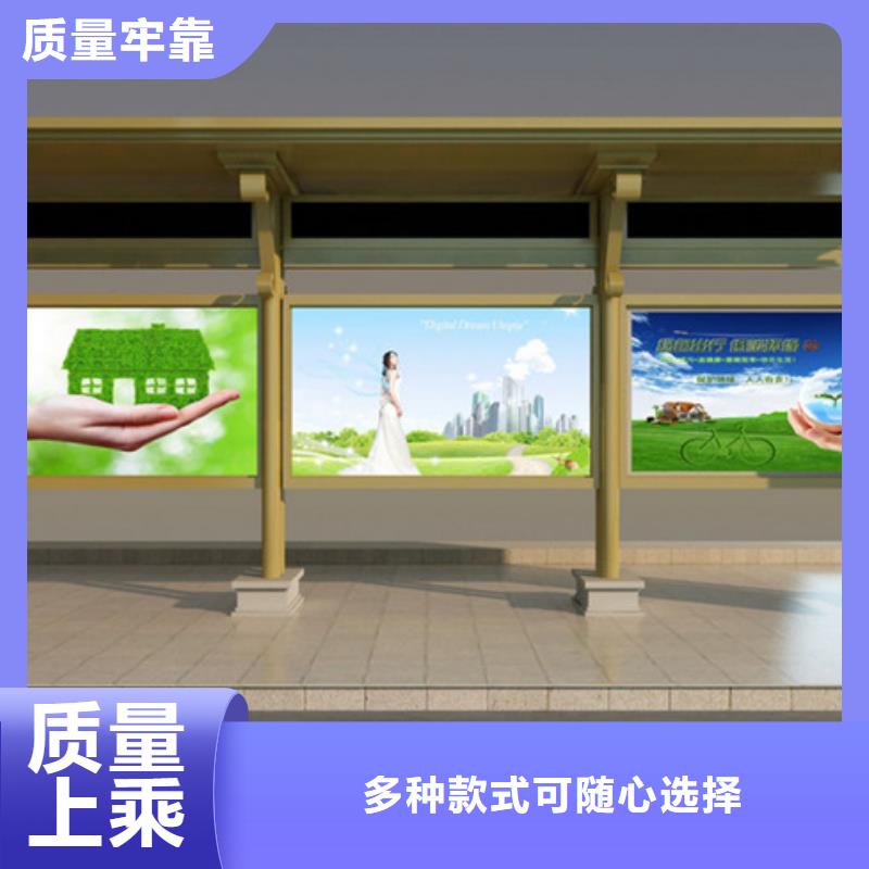 学校候车亭品质过关