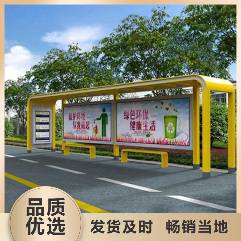 学校候车亭出厂价格