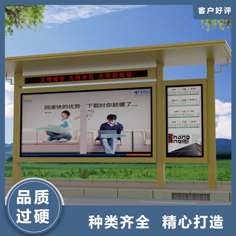 电子站台候车亭值得信赖
