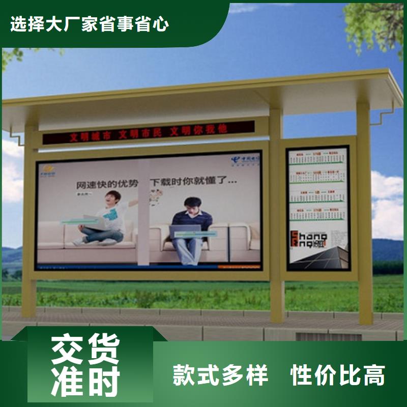 滚动灯箱候车亭实力雄厚