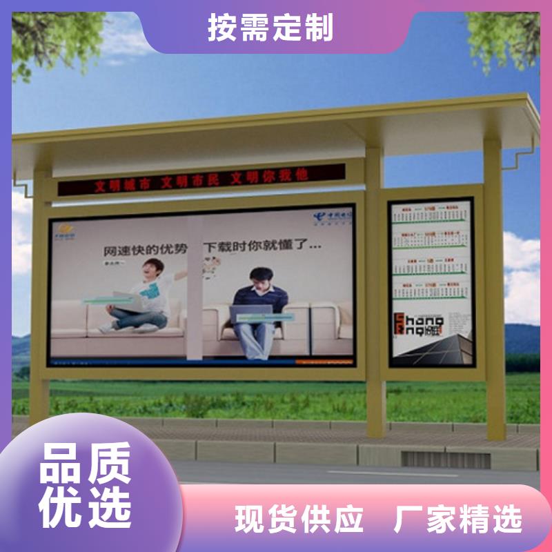 琼中县不锈钢候车亭来图定制