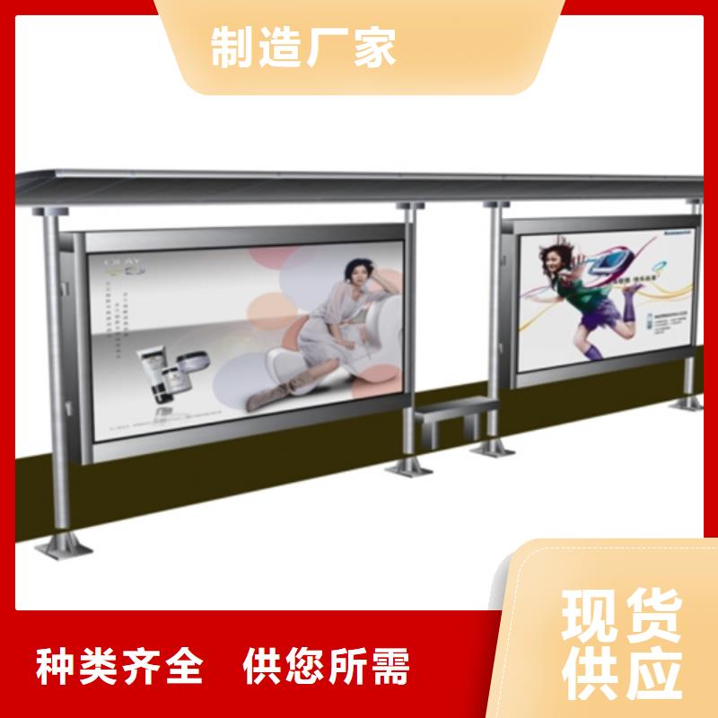 金属候车亭解决方案