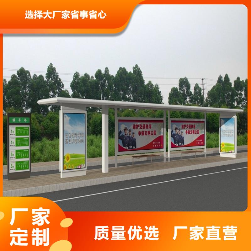 不锈钢候车亭值得信赖