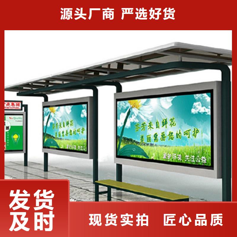 琼中县不锈钢候车亭来图定制