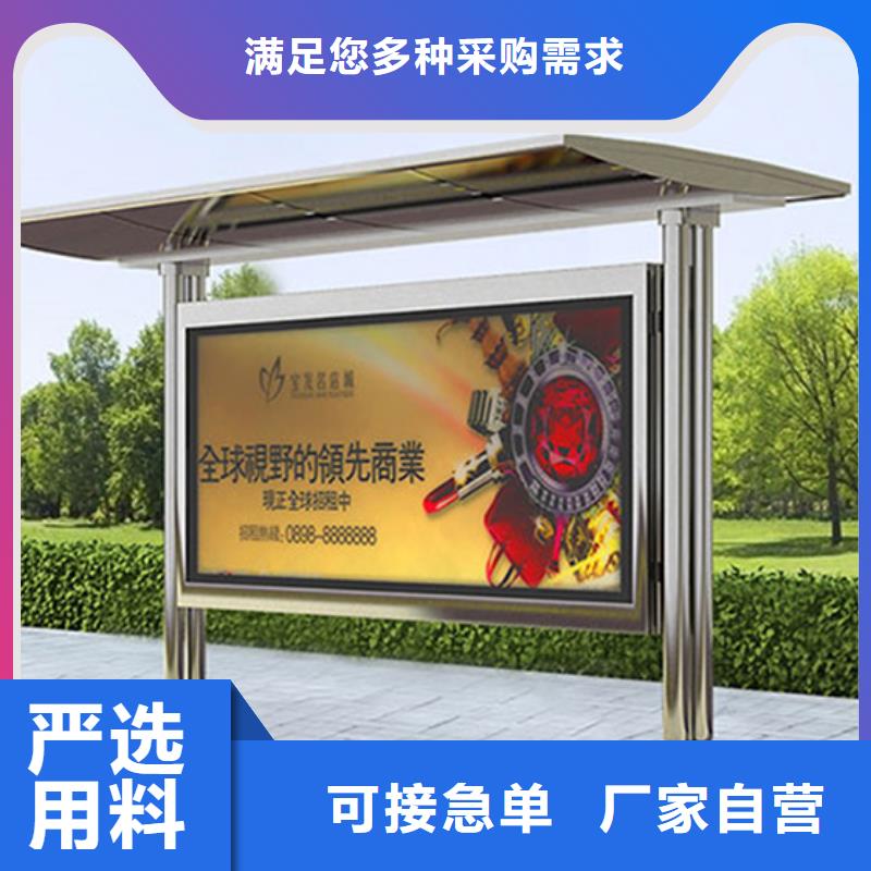 智能语音候车亭源头好货