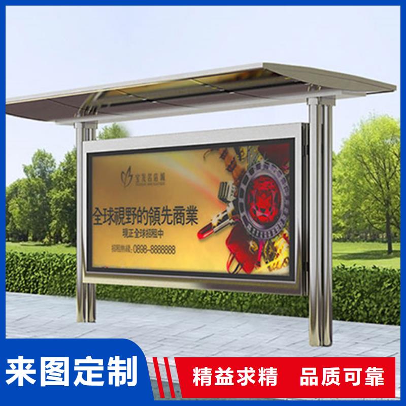 太阳能候车亭来电咨询