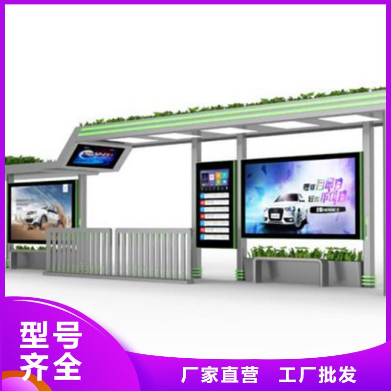 候车亭社区宣传栏厂家十分靠谱