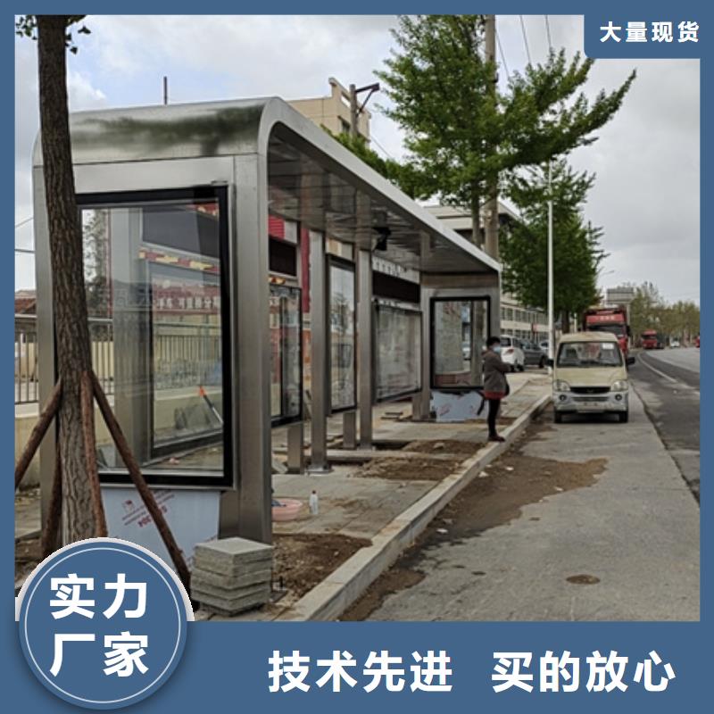 简约候车亭质量可靠