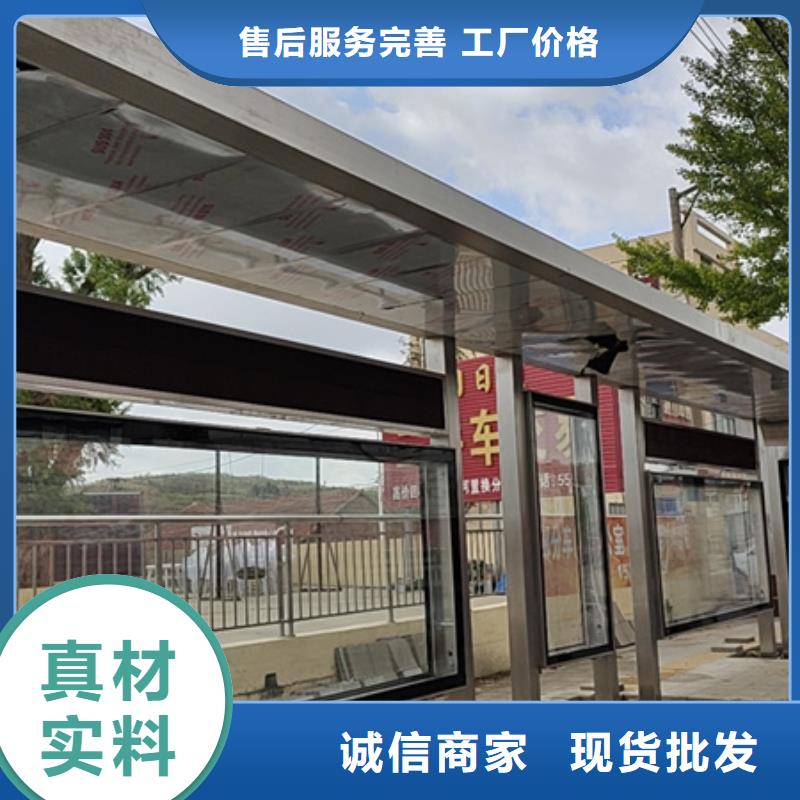 不锈钢公交站台候车亭发货及时