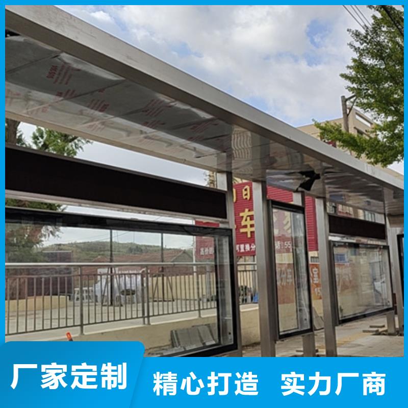 校园候车亭服务为先