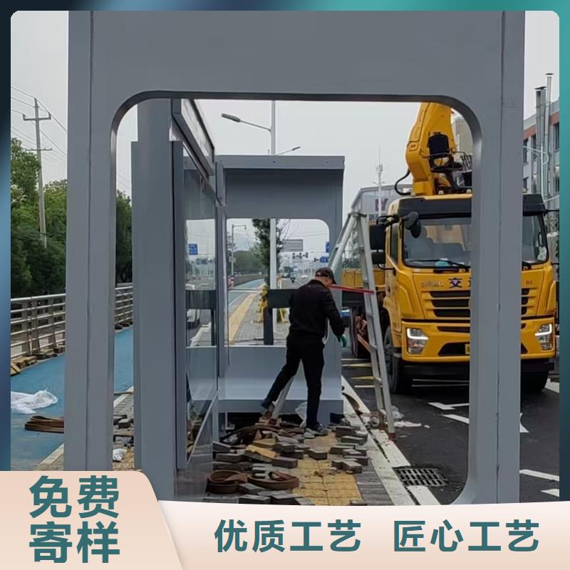 金属候车亭解决方案