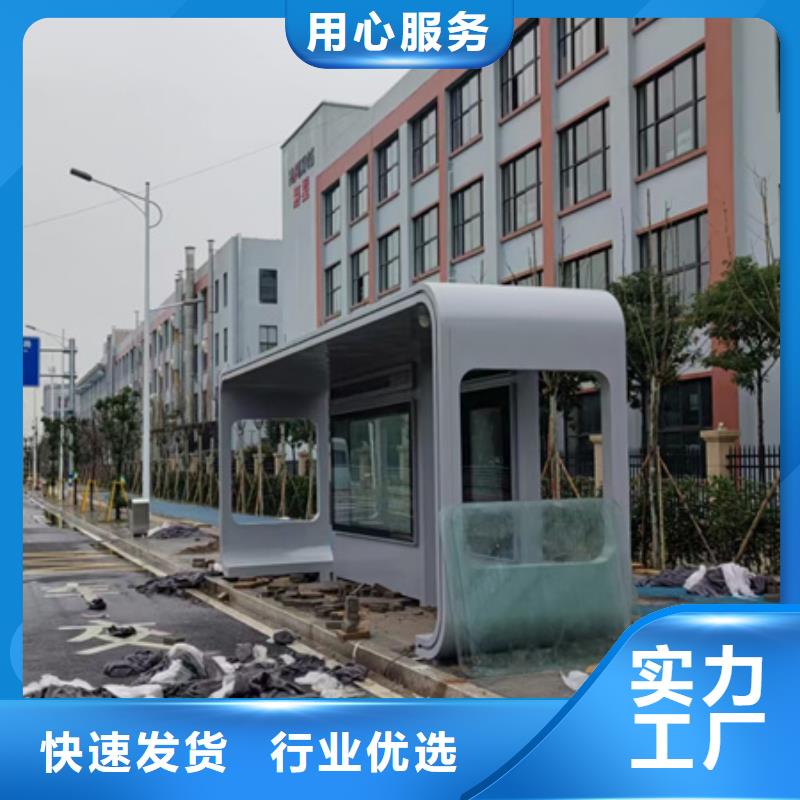 太阳能仿古候车亭源头好货