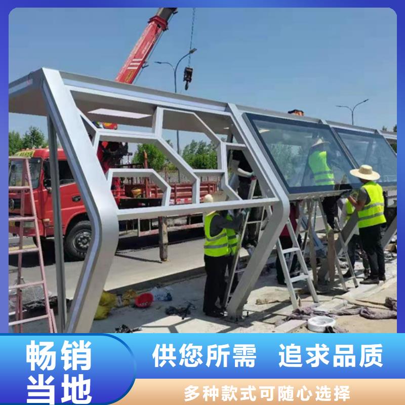 校园候车亭厂家