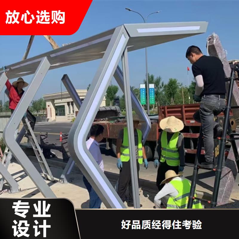 电子站牌候车亭品质过关