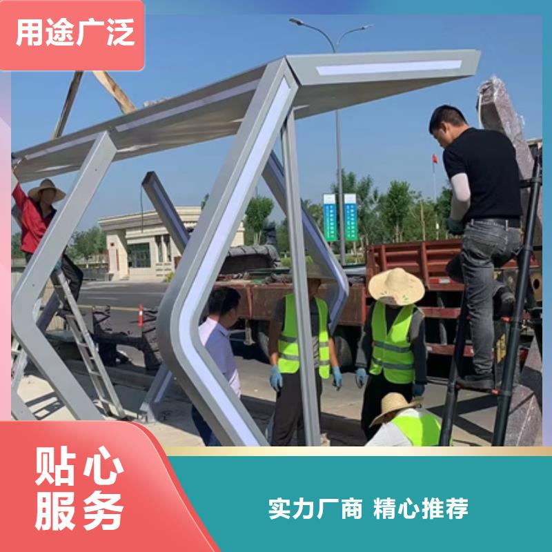 太阳能仿古候车亭源头好货