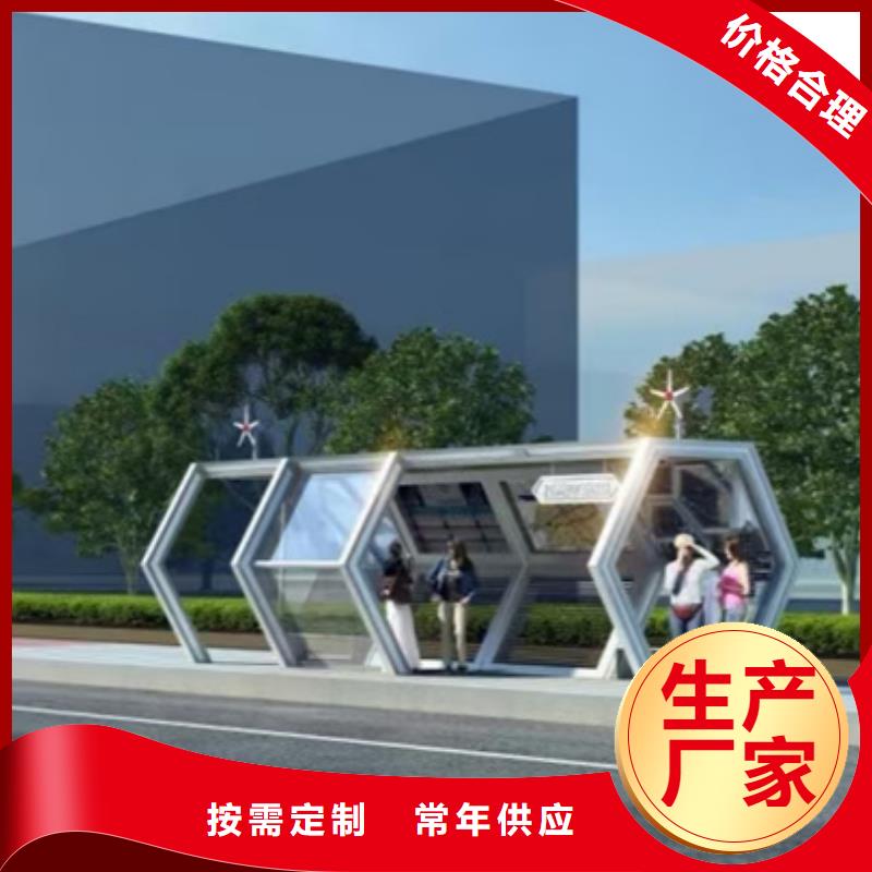 琼中县不锈钢候车亭来图定制