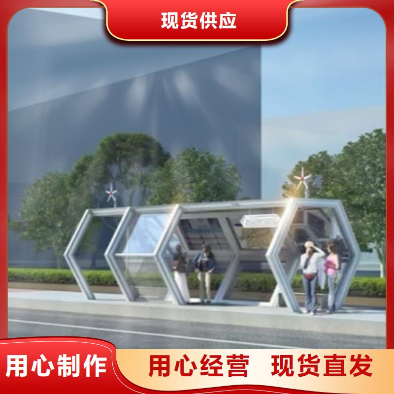 智能候车亭性价比高
