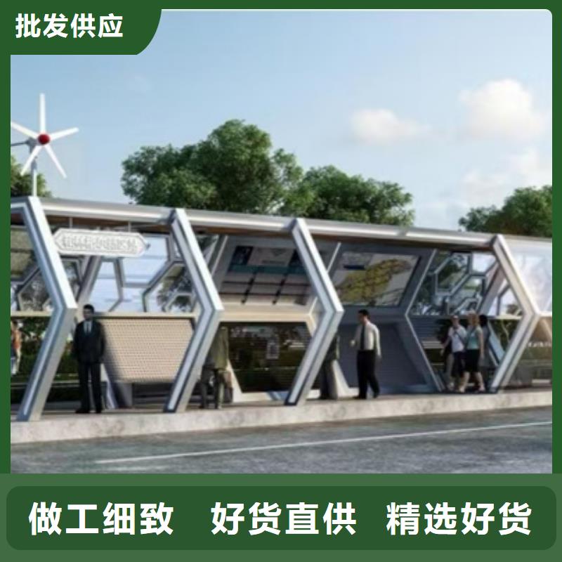 户外候车亭支持定制