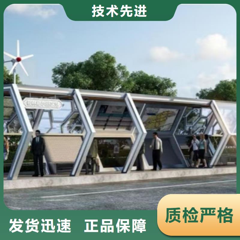 智慧候车亭来图定制