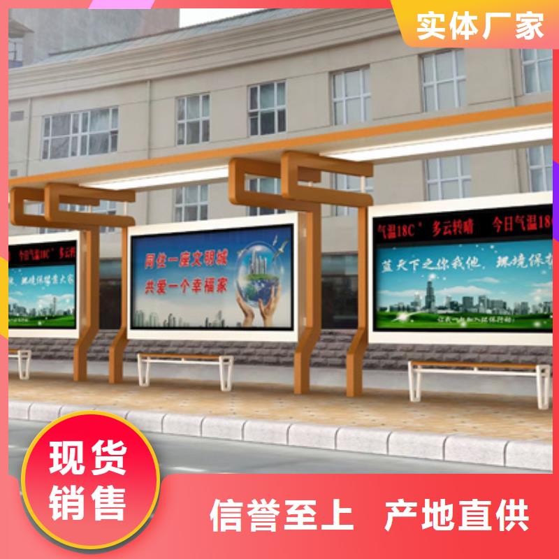 部队灯箱候车亭售后无忧
