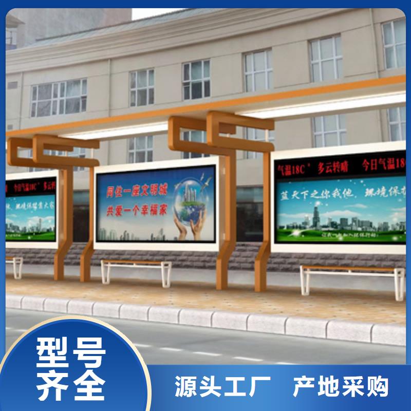学校候车亭出厂价格
