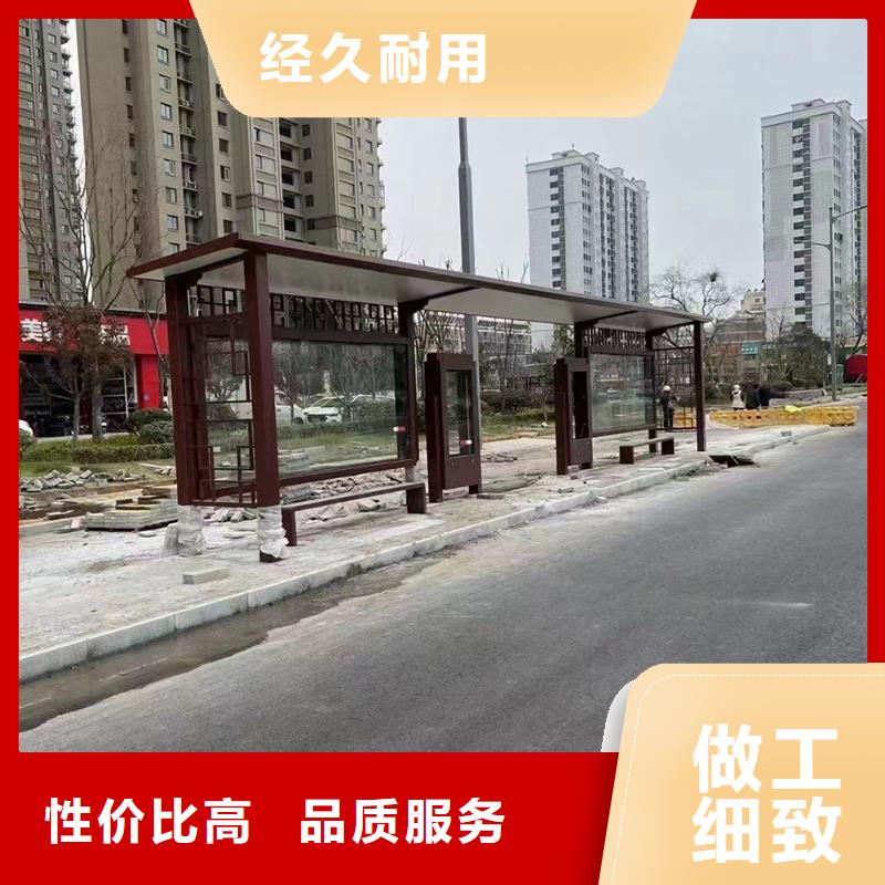 城镇候车亭来样定制