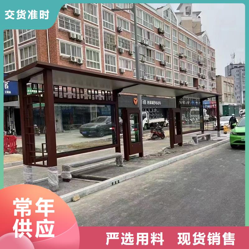 校园候车亭厂家