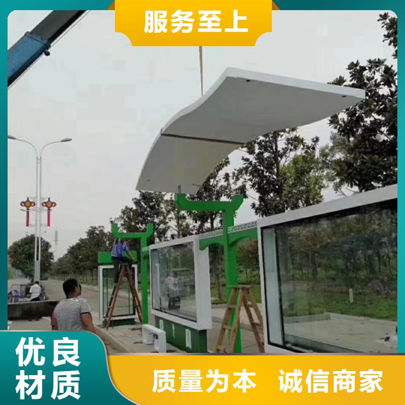 景区候车亭免费咨询