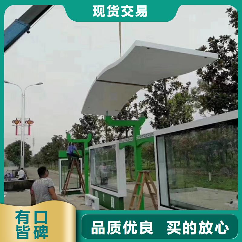 铝合金公交站台候车亭质量可靠