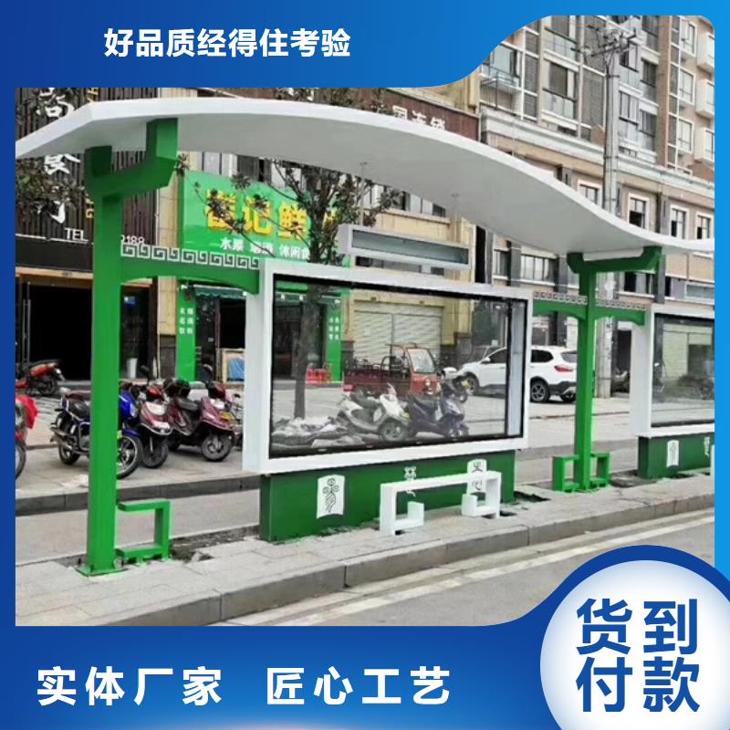 城镇候车亭来样定制
