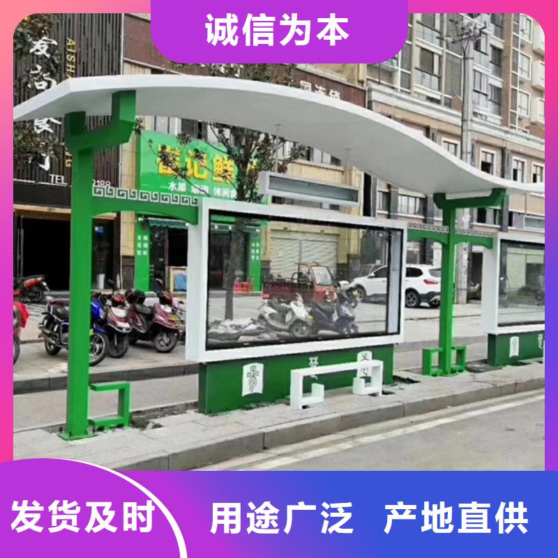 太阳能候车亭来电咨询