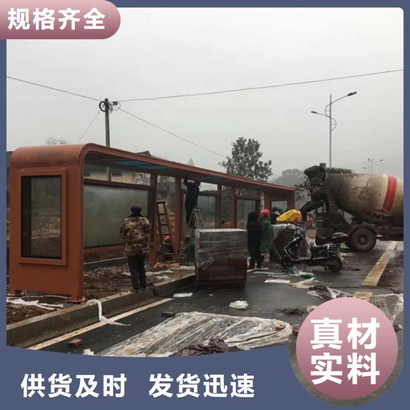 不锈钢公交站台候车亭发货及时