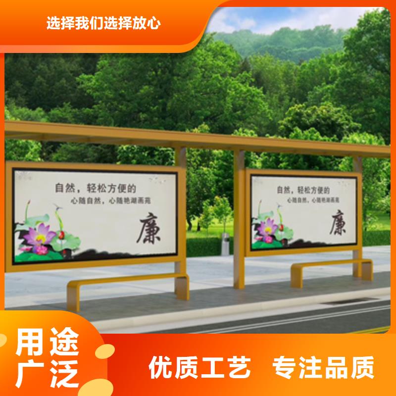 校园候车亭厂家