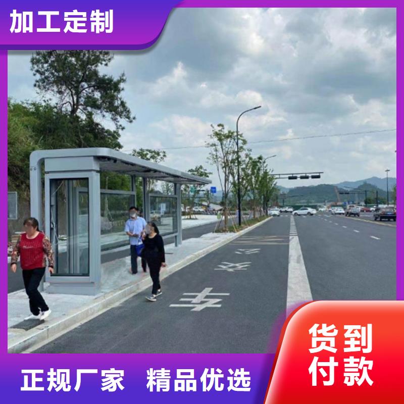 景区候车亭免费咨询