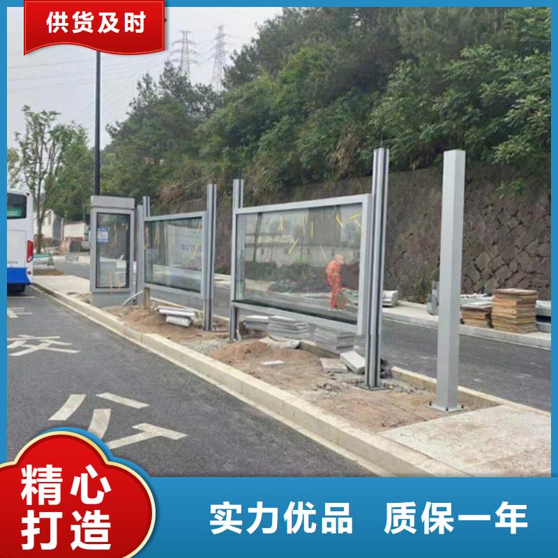 琼中县不锈钢候车亭来图定制