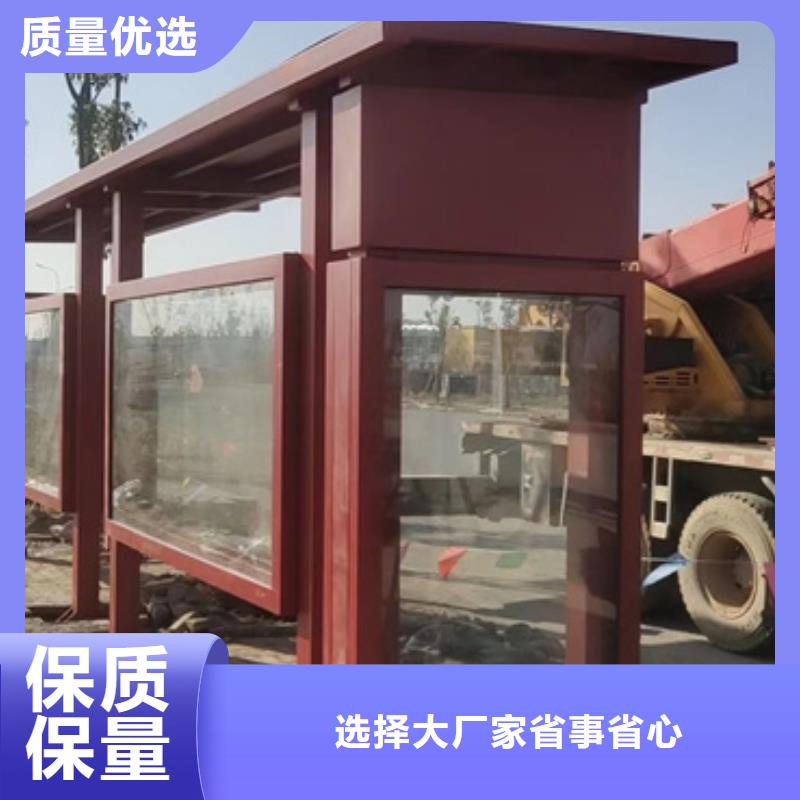 电子站牌候车亭品质过关