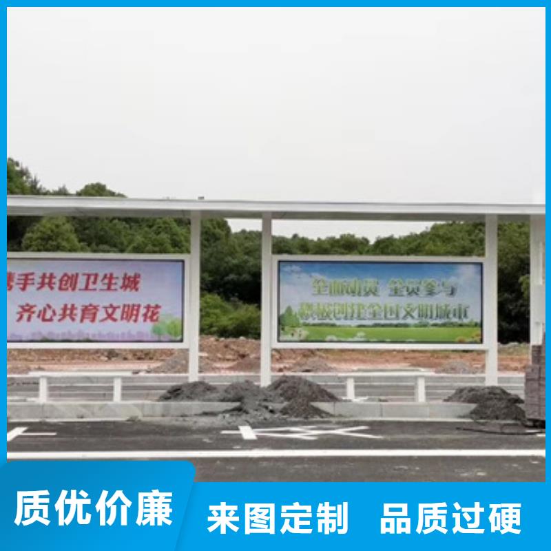 智能候车亭性价比高